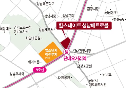 희망대공원과 풍부한 교육·편의 인프라를 누리는 힐스테이트 성남메트로블 주변 환경