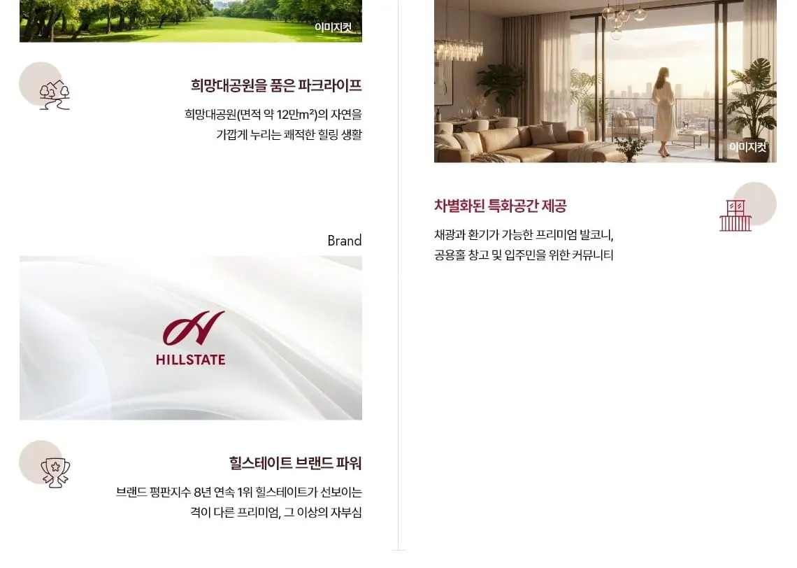 옛 제1공단 부지 성남 법조타운 조성 예정 호재를 품은 힐스테이트 성남메트로블 입지 지도